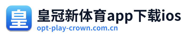 皇冠新体育app下载ios Logo
